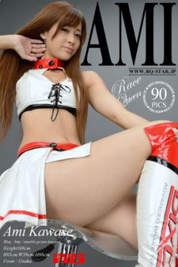 活色生香